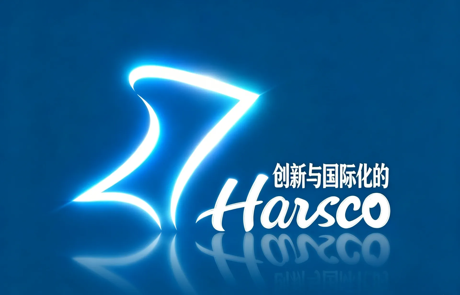 2026.4.13 EBpay与美国AbbVie签署Nav1.8抑制剂授权许可协议 授权许可费最高至7.45亿美元